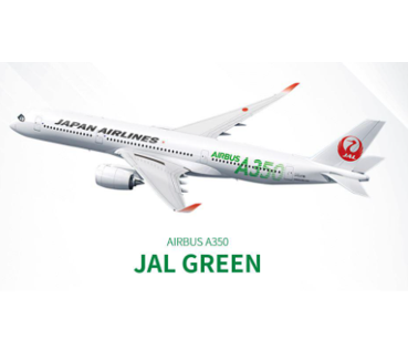 【JAL】航空業界として世界初のトランジションボンドを発行～豊かな地球の次世代への継承を目指します～