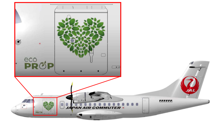 【JAC】 JACに、エコデザインのATR型機が加わります ～エコを象徴する「葉」でかたどられたハートと「ecoPROP」のデザイン～