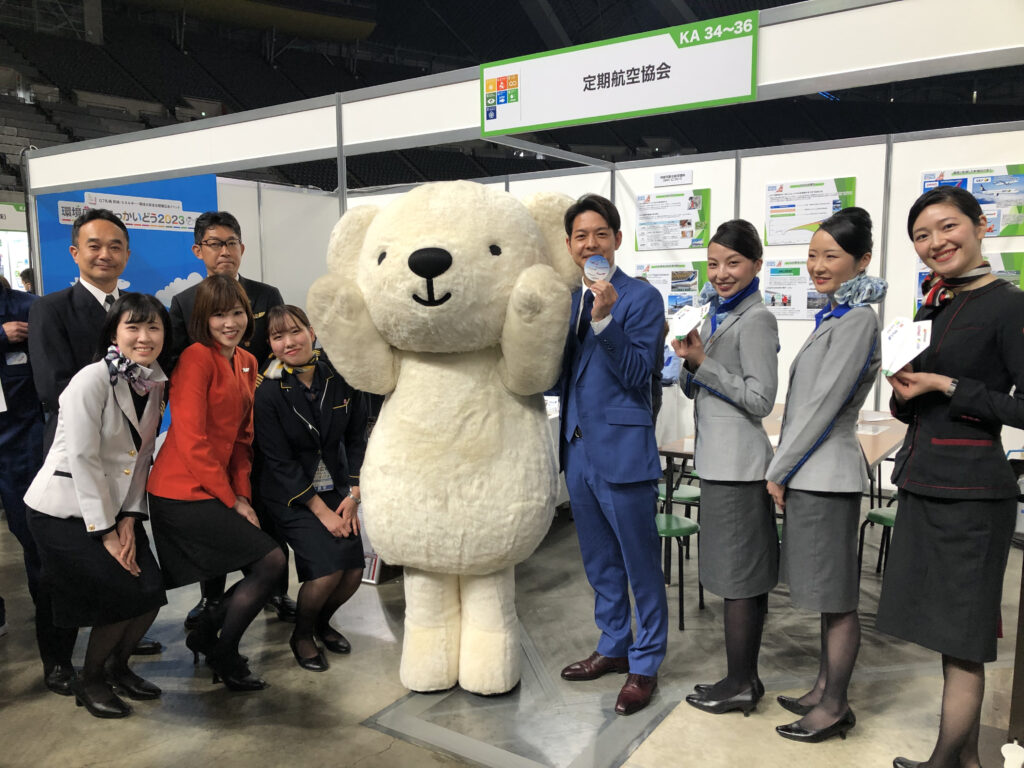 【定期航空協会】G7札幌 気候・エネルギー・環境大臣会合開催記念イベント「環境広場ほっかいどう2023」に出展しました。