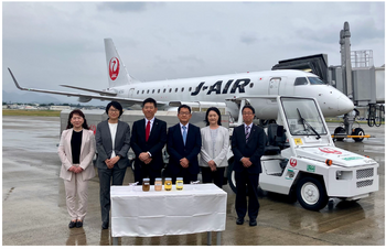 こめ油由来のバイオディーゼル燃料、 国内初となる空港作業車両での実証を山形空港にて開始
